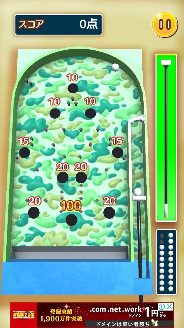 ふつうのスマートボール 人気のボールゲーム のレビューと攻略のコツ Iphone Androidスマホアプリ ドットアップス Apps ふつうのスマートボール 人気のボールゲーム のレビューと攻略のコツ Iphone Androidスマホアプリ ドットアップス Apps