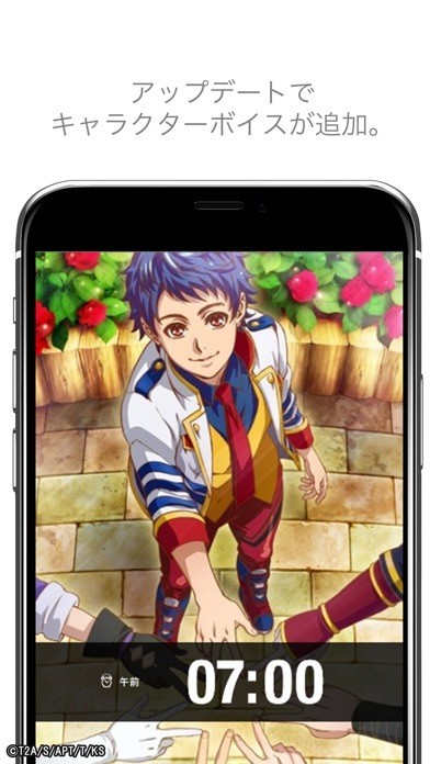 KING OF PRISM アラーム | スクリーンショットその2