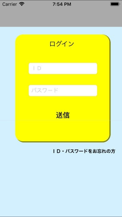 Necol | スクリーンショットその1