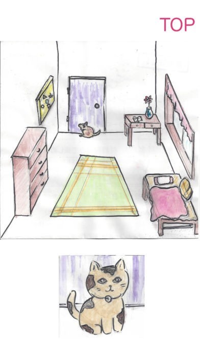 あなたは、デートに行けるのか？ | スクリーンショット