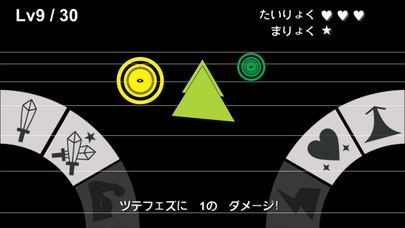 VOXQUEST -オクスクエスト- | スクリーンショットその1