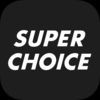 SUPERCHOICE アイコン