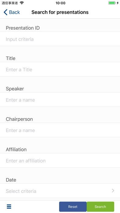第60回日本植物生理学会年会(JSPP2019) | スクリーンショットその2