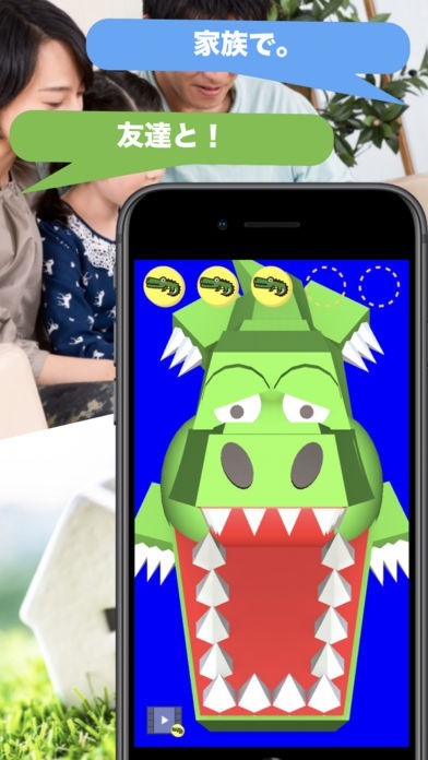 どこでもパニック！ | スクリーンショットその1