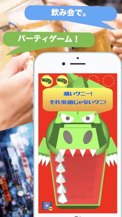 どこでもパニック！ | スクリーンショットその2