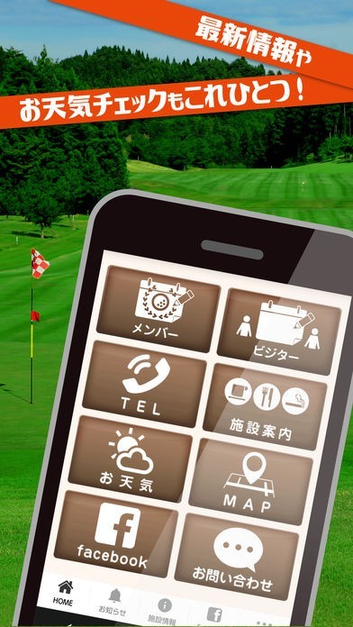 森岳36G | スクリーンショットその2