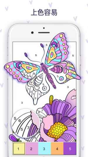 Chamy 数字で塗り絵 数字で色を付ける塗り絵帳 Iphone Android対応のスマホアプリ探すなら Apps