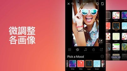 作成 ビデオスライドショー 付き 音楽 | スクリーンショットその1
