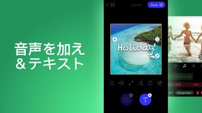 作成 ビデオスライドショー 付き 音楽 | スクリーンショットその2