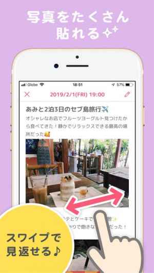 日記note 写真を貼れる かわいい日記アプリ Iphone Android対応のスマホアプリ探すなら Apps 日記note 写真を貼れる かわいい日記アプリ Iphone Android対応のスマホアプリ探すなら Apps