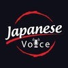 Japanese Voice アイコン