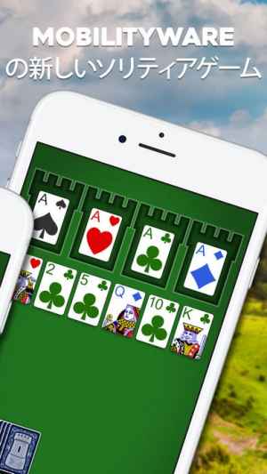 Castle Solitaire トランプゲーム Iphone Androidスマホアプリ ドットアップス Apps