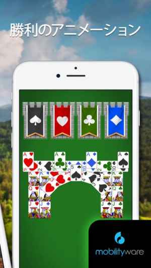 Castle Solitaire トランプゲーム Iphone Androidスマホアプリ ドットアップス Apps