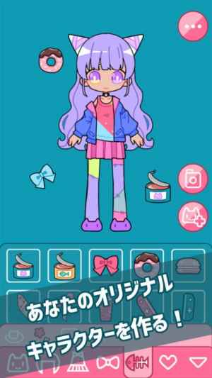 可愛い女の子着せ替えゲーム カワイイ Girl Iphone Androidスマホアプリ ドットアップス Apps