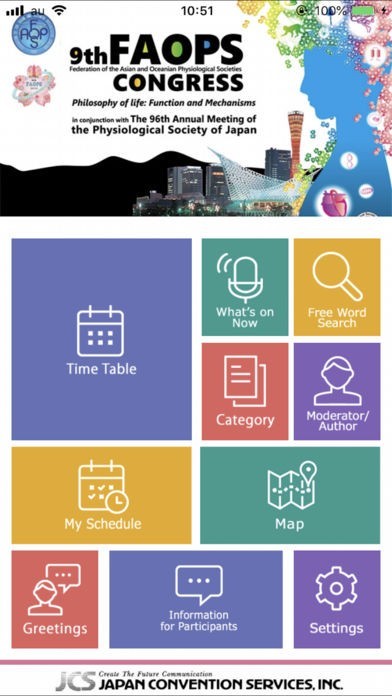 FAOPS2019 | スクリーンショットその1