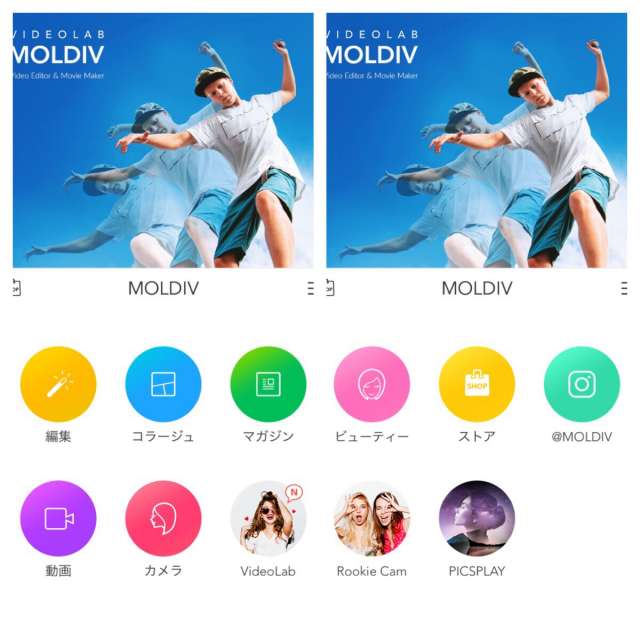 写真や動画をコラージュするなら盛れるフィルター Moldiv で Iphone Androidスマホアプリ ドットアップス Apps