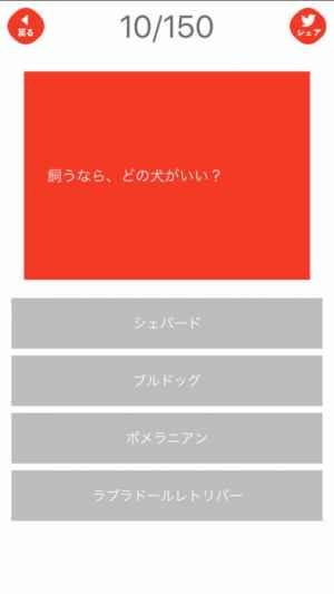 型 診断 血液