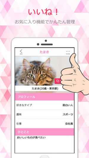 友達作りや趣味仲間の出会いにrhythm おすすめ 無料スマホゲームアプリ Ios Androidアプリ探しはドットアップス Apps