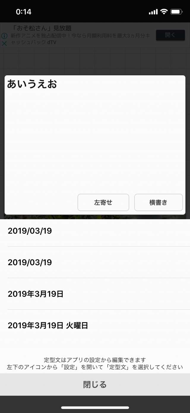 Phonto 写真文字入れ を使って簡単に画像編集 基本的な使い方とおすすめ機能を紹介 Iphone Androidスマホアプリ ドットアップス Apps Phonto 写真文字入れ を使って簡単に画像編集 基本的な使い方とおすすめ機能を紹介 Iphone Androidスマホアプリ ドットアップス Apps