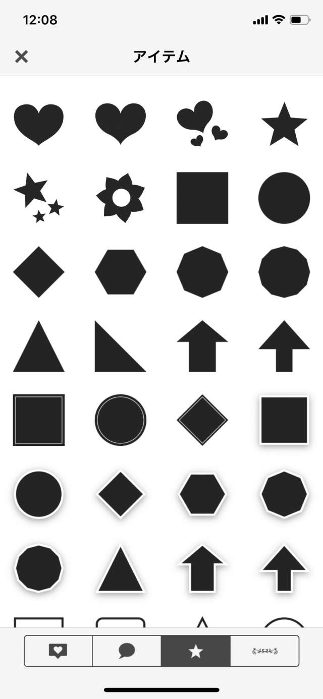Phonto 写真文字入れ を使って簡単に画像編集 基本的な使い方とおすすめ機能を紹介 Iphone Androidスマホアプリ ドットアップス Apps Phonto 写真文字入れ を使って簡単に画像編集 基本的な使い方とおすすめ機能を紹介 Iphone Androidスマホアプリ ドットアップス Apps