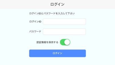浜学園シラベテ | スクリーンショットその1