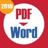 PDFをWordに変換 アイコン