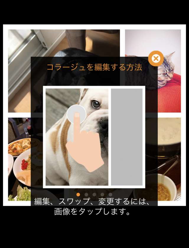 無料でハイクオリティなコラージュを作ろう 写真加工アプリ 簡単写真コラージュメーカー Iphone Androidスマホアプリ ドットアップス Apps