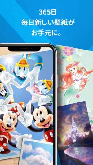 Disney Dx ディズニーdx Iphone Androidスマホアプリ ドットアップス Apps