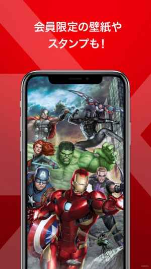 Marvel Dx マーベルdx Iphone Androidスマホアプリ ドットアップス Apps