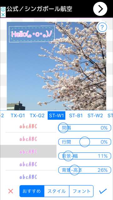 ぼかしやキラキラ加工ができる キラキラ加工lite アプリでふんわり素敵な写真に Iphone Androidスマホアプリ ドットアップス Apps