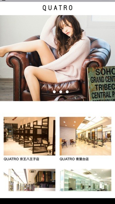 QUATRO | スクリーンショットその1