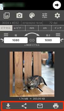 サイズ変更も加工も これひとつあればokの画像処理アプリ 画像サイズ Iphone Androidスマホアプリ ドットアップス Apps