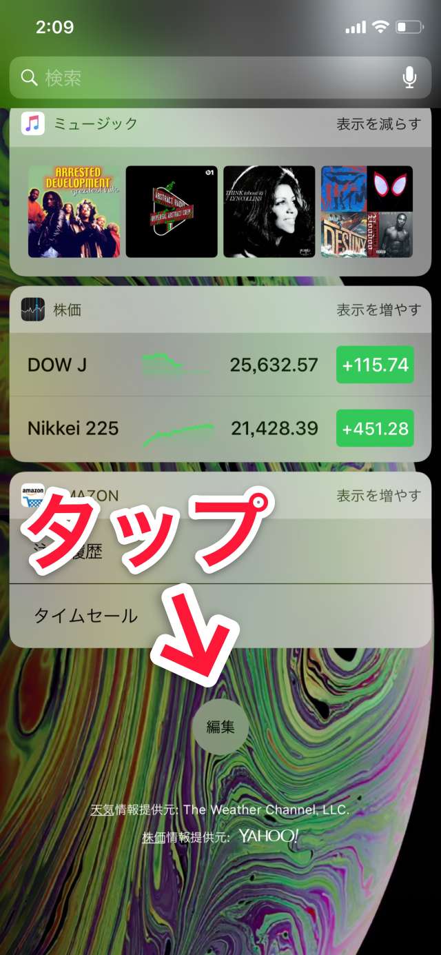簡単操作で使いやすいメモアプリ メモ帳 シンプルに使える無料のメモアプリ Iphone Androidスマホアプリ ドットアップス Apps 簡単操作で使いやすいメモアプリ メモ帳 シンプルに使える無料のメモアプリ Iphone Androidスマホアプリ ドットアップス Apps