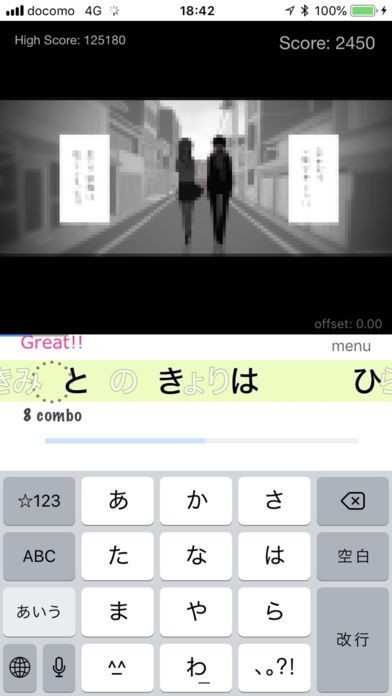 Nicoflick フリック入力リズムゲーム Iphone Androidスマホアプリ ドットアップス Apps