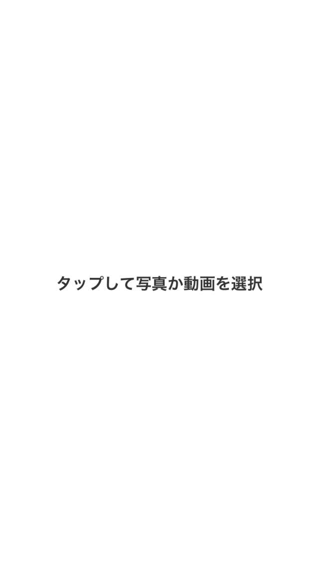 お気に入りの写真を正方形に簡単加工 Picfitter インスタ枠加工 Iphone Androidスマホアプリ ドットアップス Apps