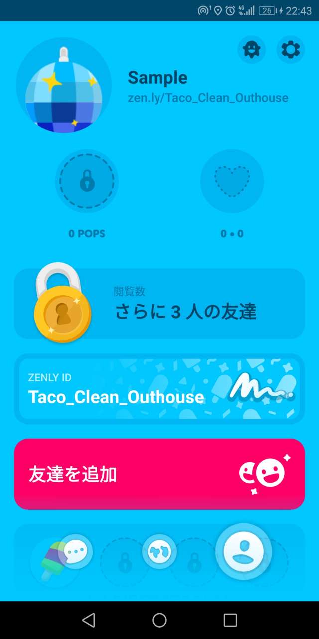 ゼンリー友達追加仕方 監視GPSアプリ？「Zenly(ゼンリー)」の登録方法と使ってみた感想