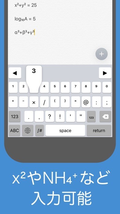 RiKeyboard | スクリーンショットその1