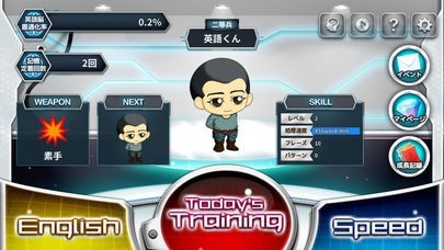 スマートイングリッシュ　SMART English 勝木龍　コンプリートセット スマートイングリッシュ SMART English 勝木龍 フルセット