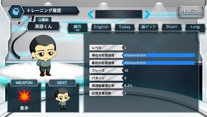 スマートイングリッシュ　SMART English 勝木龍　コンプリートセット スマートイングリッシュSMART English 勝木龍コンプリートセット