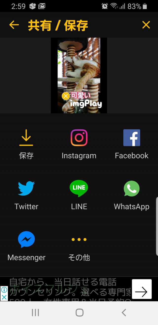 Gifアニメ動画が簡単に作成できるアプリ Imgplay の使い方 Iphone Androidスマホアプリ ドットアップス Apps Gifアニメ動画が簡単に作成できるアプリ Imgplay の使い方 Iphone Androidスマホアプリ ドットアップス Apps