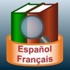 Diccionario Español/Francés アイコン