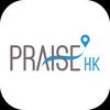 PRAISE-HK アイコン
