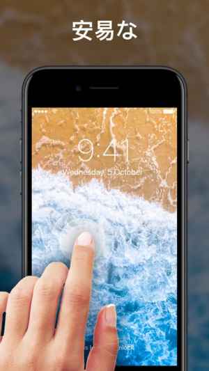 ダイナミック壁紙 壁紙作成 Iphone Android対応のスマホアプリ探すなら Apps