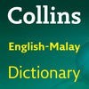 Collins Malay Dictionary アイコン