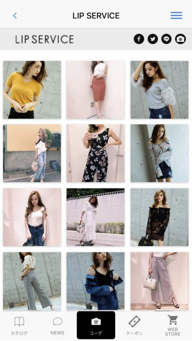 LIP SERVICE | スクリーンショットその2