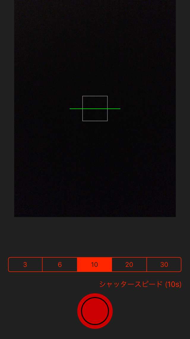 星撮りカメラくん の使い方 撮影のコツ Iphone Androidスマホアプリ ドットアップス Apps