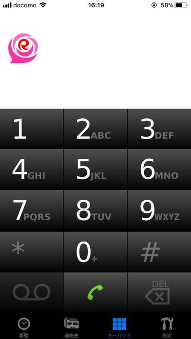ロジウム | スクリーンショットその2