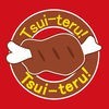 Tsui-teru！（ツイテル） アイコン