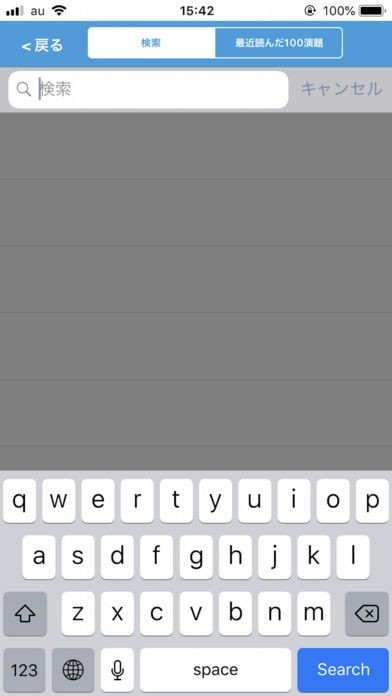 第122回日本小児科学会学術集会 | スクリーンショットその2