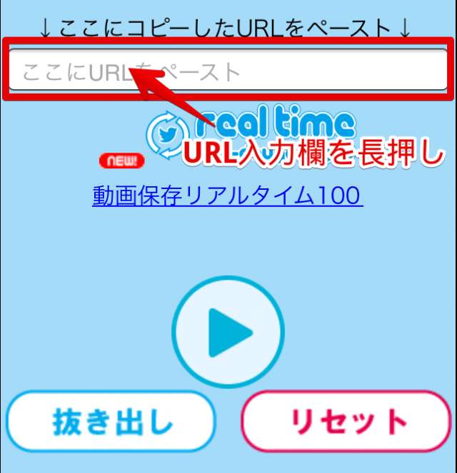 ツイッター 動画 保存 リアルタイム 100 違法